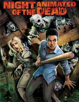 Ночь анимационных мертвецов